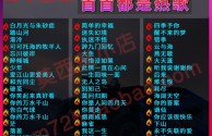 抖音免费下载2022老林,抖音免费下载2021