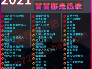 抖音免费下载2022老林,抖音免费下载2021