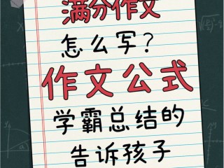 满分作文生成器app(满分作文生成器app免费版 v10)