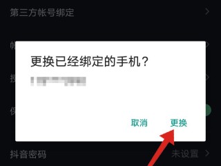 抖音下载视频怎么才能去掉抖音id,抖音下载视频怎么才能去掉抖音id文字