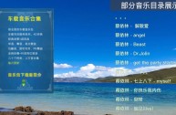 最火的十首bgm,最火的十首孟婆歌曲