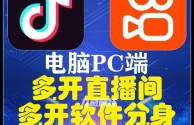 快手官方网站电脑版(快手官方网站电脑版下载)