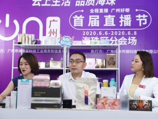 特色直播平台app,特色直播平台