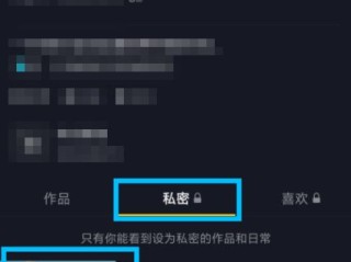 抖音pc端上传视频怎么定位位置,抖音pc端如何上传视频