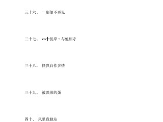 抖音名字女生简单气质二个字,抖音名字女生简单气质二个字带符号