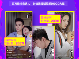 抖音短视频在线观看抖音短视频在线观看的简单介绍