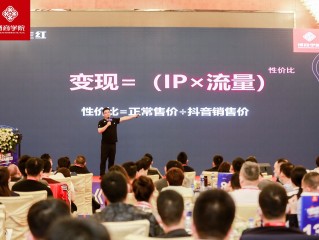 短视频培训班,短视频培训班学费多少