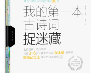 写诗神器在线(自动写诗在线写诗软件)