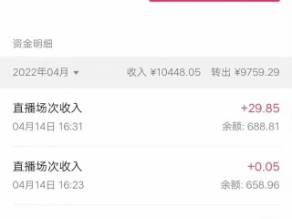无人直播带货真的能赚钱吗,无人直播带货赚钱模式真的赚钱吗