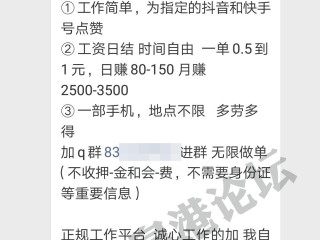 qq群登快手(登快手登不了怎么办)