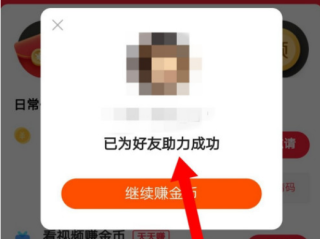 快手极速版破解版无限金币,快手极速版破解版无限金币版下载
