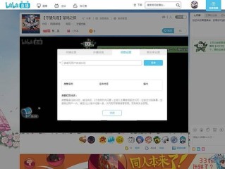 看b站直播92直播会封号吗,看b站直播92直播