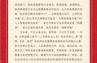 新年祝福语2025最火(新年祝福语2025最火最长的句子)
