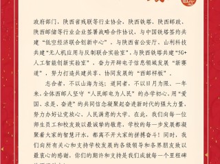 新年祝福语2025最火(新年祝福语2025最火最长的句子)