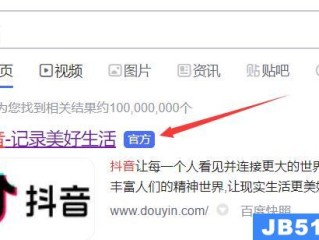 抖音 电脑上看,抖音电脑版在线观看入口在线观看官网