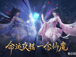 目前最火仙侠游戏,最火的仙侠手游