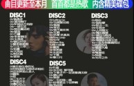 抖音最火歌曲前十名2022,抖音最火歌曲前十名20228月