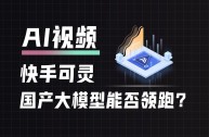 快手视频比例,快手视频比例必须要169才有钱吗