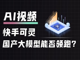 快手视频比例,快手视频比例必须要169才有钱吗