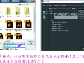 ai文件用什么打开,ai文件用什么打开转word