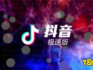 抖音官网电脑版下载,抖音电脑版官网登录入口