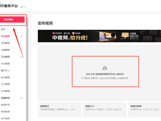 抖音电脑版官网入口网页版,抖音电脑版官网网站