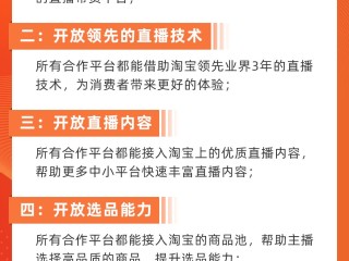 直播开发技术,直播产品开发