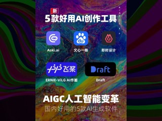 ai标题生成器在线,ai标题生成器