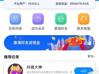 抖音小视频怎么赚钱,抖音视频怎么赚钱的几个方法