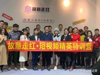 短视频培训主要培训什么,短视频培训课程有哪些