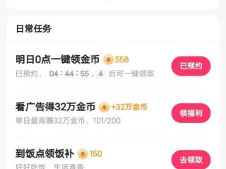 快手极速版和快手有什么区别,快手极速版和快手有什么区别哪个好