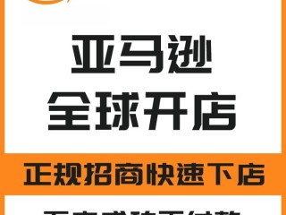 跨境电商店铺取名字,跨境电商起什么名字好听