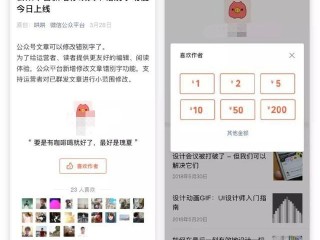 如何自媒体写文章赚钱,自媒体文章怎么赚钱