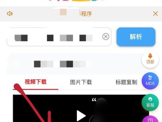 短视频下载到手机相册(短视频如何下载到手机图库)