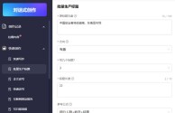 关于手机文章自动生成器app的信息