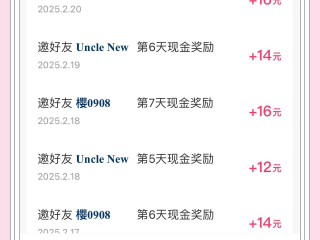 快手极速版下载领礼品有影响吗,快手极速版下载领现金是不是真,要扣钱吗?