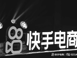 快手电商电脑端怎么登录,快手电商电脑端