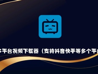 快手官网下载最新版本(快手官方app下载)