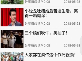 网红助手24小时自助下单,网红助手24小时自助下单下载
