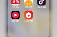 富二代app抖音短视频成年版的简单介绍