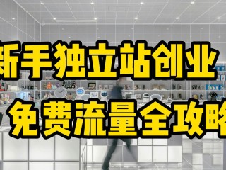跨境电商这么做,跨境电商怎么做啊