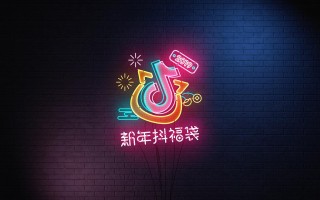 抖音2019最新版(抖音2019最新版官方下载)