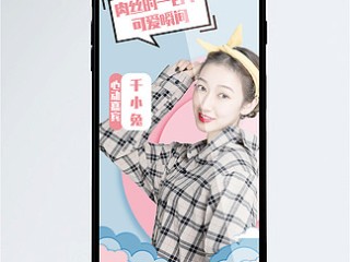 网红图片素材(网红图片素材大全)