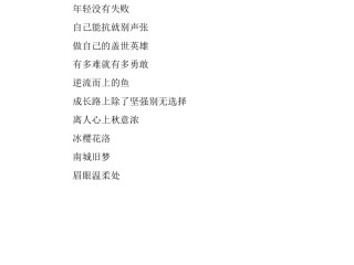 抖音名称昵称女成熟两个字,抖音名称.昵称女成熟