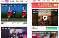 快手短视频小程序官方入口,快手短视频app 快手,拥抱每一种生活