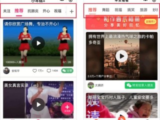 快手短视频小程序官方入口,快手短视频app 快手,拥抱每一种生活