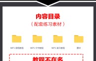 短视频制作自学教程下载,短视频制作自学教程下载免费