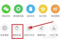oppo手机快手怎样删除作品,op手机快手作品怎么删除掉