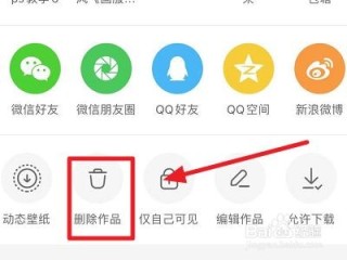 oppo手机快手怎样删除作品,op手机快手作品怎么删除掉