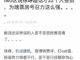 网红正义八卦的微博超话,网红八卦微博网红正义八卦